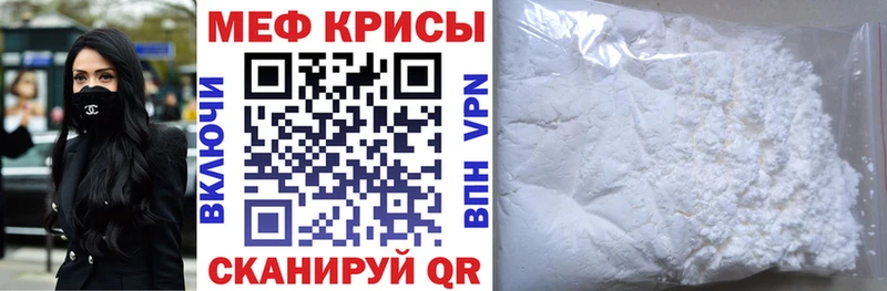 Купить закладку КОКАИН СК Гашиш МЕФ Орлов