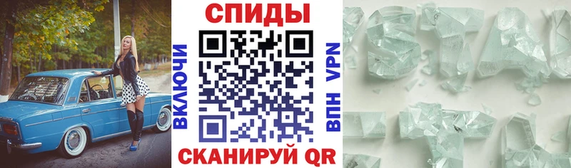 Амфетамин VHQ  Купить закладки  Орлов 