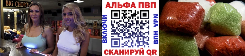 Купить закладки  Орлов  A-PVP кристаллы 