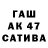 Амфетамин Premium GEKSAGENRU