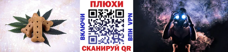 Cannafood конопля  Купить где  Орлов 