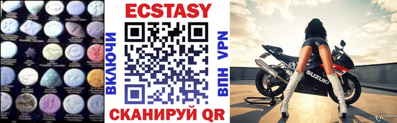 Экстази VHQ  Купить закладки  Орлов 