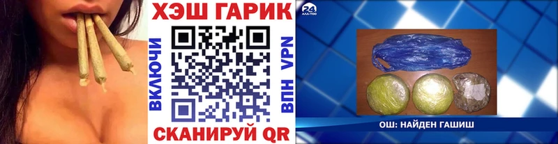 Купить закладки  Орлов  Гашиш гарик 