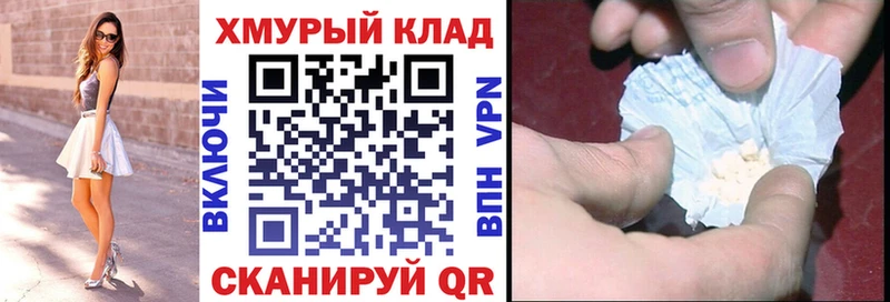 ГЕРОИН гречка  Купить  Орлов 