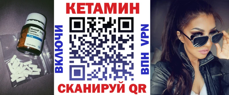 Купить  Орлов  КЕТАМИН VHQ 