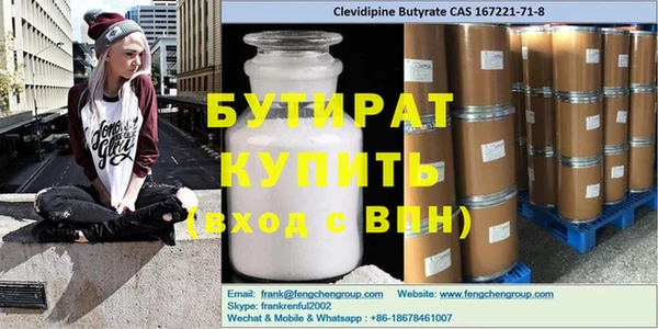 mix Дмитров