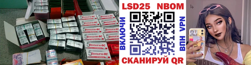 LSD-25 экстази кислота  Купить  Орлов 