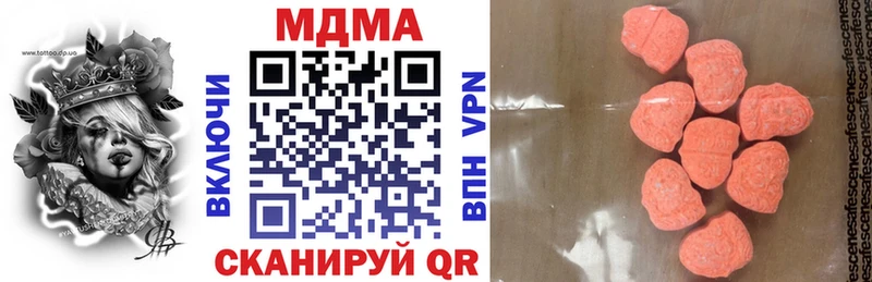 MDMA Molly  Купить закладки  Орлов 