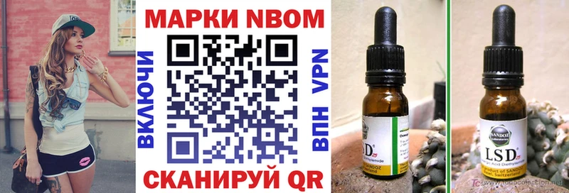 Купить закладки  Орлов  Марки NBOMe 1500мкг 